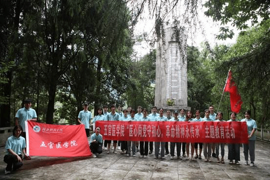 7月16日下午，实践团队开展爱国主义现场教学活动